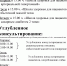 Школы здоровья и углубленное консультирование - ГБУЗ ПК Чусовская РП