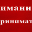 Уважаемые руководители организаций и индивидуальные предприниматели! - Чусовской городской округ