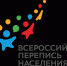 Сотрудники администрации Чусовского городского округа приняли участие во Всероссийской переписи населения. Пройти процедуру муниципальным служащим помог переписчик, который работал в здании администрации округа минувшим утром. - Чусовской городской округ
