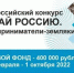 Жителей региона приглашают принять участие в социальном проекте «Узнай Россию. Предприниматели-земляки» - Чусовской городской округ