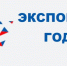 Уважаемые экспортеры! - Чусовской городской округ