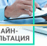 Информируем предпринимателей о создании центра консультирования  «Гид по закупкам» - Чусовской городской округ