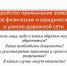 Процедура получения отдельных разрешений и согласий на обустройство присоединения (примыкания) земельного участка к улично-дорожной сети - Чусовской городской округ