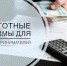 Предприниматели Прикамья могут получить инвестиционный заём под 5% годовых - Чусовской городской округ