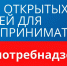 День открытых дверей для предпринимателей - Чусовской городской округ