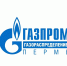 В подразделениях АО "Газпром газораспределение Пермь" будет организован прием специалистов для заключения договоров техническое обслуживание газоиспользующего оборудования. - Чусовской городской округ