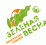«Зеленая весна – 2024» - Стартуем! - Чусовской городской округ