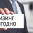 О мере поддержки бизнеса - Чусовской городской округ
