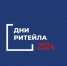«Дни ритейла» - Чусовской городской округ