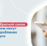 Прикамцы могут обращаться в образовательные организации с помощью Платформы обратной связи «Госуслуг» - Чусовской городской округ
