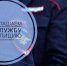 Отдел МВД России «Чусовской» приглашает граждан Российской Федерации на службу в органы внутренних дел в следующие подразделения: - Чусовской городской округ