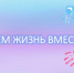 Региональный этап Всероссийского конкурса социальной рекламы - Чусовской городской округ