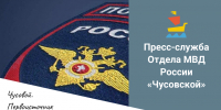В рамках Всероссийской акции «Полицейский Дед Мороз» в Чусовом прошел открытый урок «Моя профессия — полицейский» - Чусовской городской округ