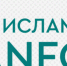 В период с 15 по 16 мая 2025 года в г. Казань состоится XVI Международный экономический форум «Россия – Исламский мир: KazanForum». - Чусовской городской округ