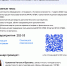 ФГУП «ФЭО» проводит вебинар для Приволжского и Уральского федеральных округов по теме: «Обращение с отходами I-II классов опасности и работа во ФГИС ОПВК» - Чусовской городской округ