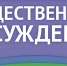Уведомление  о проведении общественных обсуждений предварительных материалов оценки воздействия на окружающую среду по объекту государственной  экологической экспертизы - Чусовской городской округ