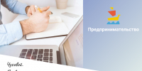 О проведении конкурса «Российская организация высокой социальной эффективности» - Чусовской городской округ