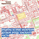 ИНФОРМАЦИЯ