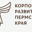 «Корпорация развития Пермского края» помогает с жильём для участников СВО - Чусовской городской округ