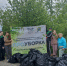 ПРОуборка -2025 в г. Чусовой - Чусовской городской округ