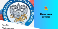 Как не стать жертвой мошенников? - Чусовской городской округ