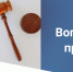 списков кандидатов в присяжные заседатели по Чусовскому муниципальному округу - Чусовской городской округ