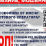 Под предлогом продления сим-карты мошенники похитили у чусовлянки денежные средства - Чусовской городской округ