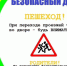 В Чусовом произошло дорожно-транспортное происшествие, в котором пострадал несовершеннолетний - Чусовской городской округ