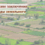 Чусовой. ул. Южная, 3 - Чусовской городской округ