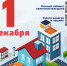 Уплатить имущественные налоги необходимо не позднее 1 декабря - Чусовской городской округ