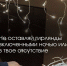 СВОДКА 01 Чусовой - Чусовской городской округ