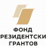 Социальные проекты НКО Пермского края получат поддержку Фонда президентских грантов - Чусовской городской округ
