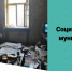 Процедура взыскания задолженности - Чусовской городской округ