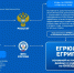 Изменился порядок внесения и отражения в ЕГРЮЛ и ЕГРИП сведений о кодах по ОКВЭД - Чусовской городской округ