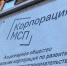 Уважаемый предприниматель! - Чусовской городской округ