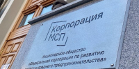 Уважаемый предприниматель! - Чусовской городской округ
