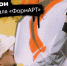 Стартует 7-й «ФормАРТ»: граффити за мир и единство народов России! - Чусовской городской округ