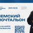 В Пермском крае стартовал второй Всероссийский конкурс «Земский почтальон – 2026» - Чусовской городской округ