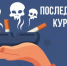 Информация по пожарам в Чусовском МО - Чусовской городской округ