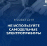 СВОДКА 01 Чусовой - Чусовской городской округ