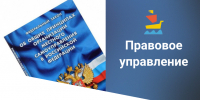 Уважаемые наниматели - Чусовской городской округ