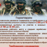 Внимание жителям Пермского края! - Чусовской городской округ