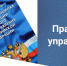 Информация о составлении списков кандидатов в присяжные заседатели на период с 01.06.2026 по 31.05.2030 гг. - Чусовской городской округ