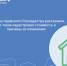 Эксперты пермского Роскадастра рассказали, что такое кадастровая стоимость и причины ее изменения - Чусовской городской округ