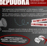 Состоялось заседание антитеррористической комиссии Чусовского муниципального округа - Чусовской городской округ