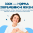 В России проходит Неделя продвижения здорового образа жизни - Чусовской городской округ
