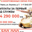 П️рисоединяйтесь к️ СВОим:️ вступайте️ в️ ряды️ Вооруженных️ сил️ России - Чусовской городской округ