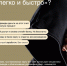 Осторожно: мошеннические схемы заработка! - Чусовской городской округ